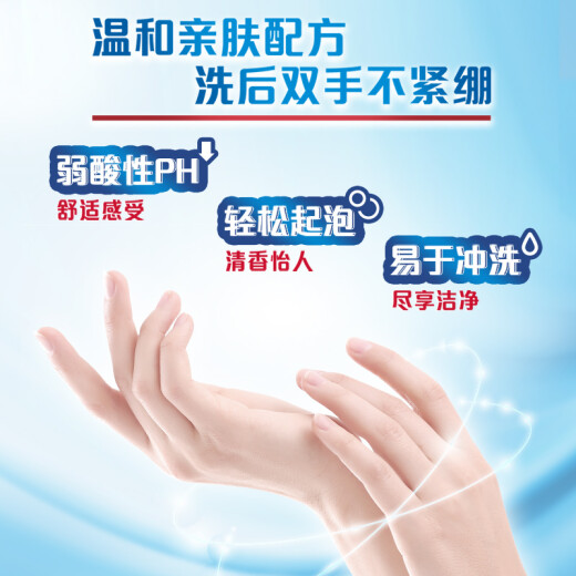 Safeguard antibacterial hand sanitizer set pure white 525g*2 free 525g*2 healthy antibacterial 99.9% new and old packaging random