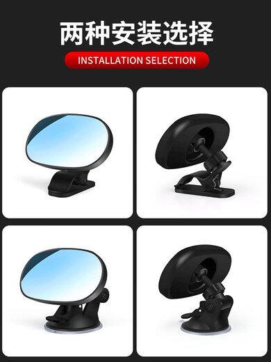 Baby observation mirror, car interior rearview mirror, blind spot, three or four-wheel vehicle wide-angle reversing mirror, BABY auxiliary mirror, universal indoor style 1, suction cup 12*7.5CM