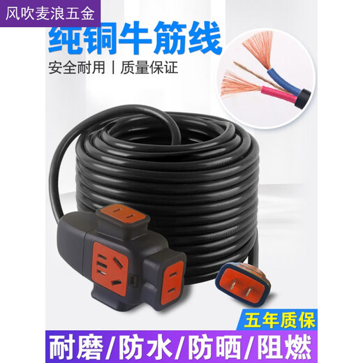 CLCEY wire soft wire 2 core plug with wire household pure copper cable outdoor 15254 square rubber power cord 2 core 1.5 square 10 meters