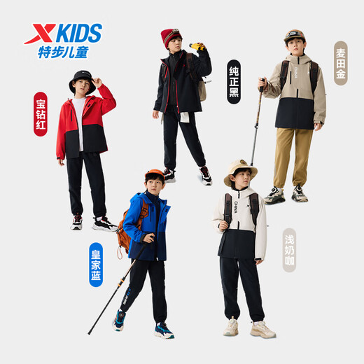 特步儿童童装男童中大童三防拼色摇粒绒时尚保暖风衣 宝钻红 170cm