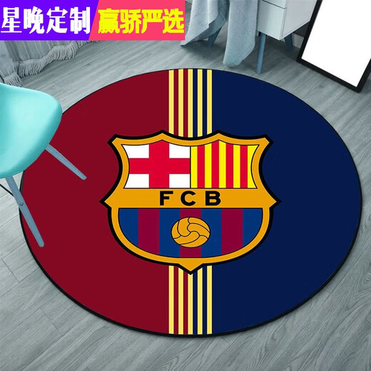 Starry Night Barcelona Real Madrid Manchester United Messi Ronaldo World Cup Football Team Emblem Computer Study Chair Bedroom Bedside Carpet Style 1 Diameter 160CM