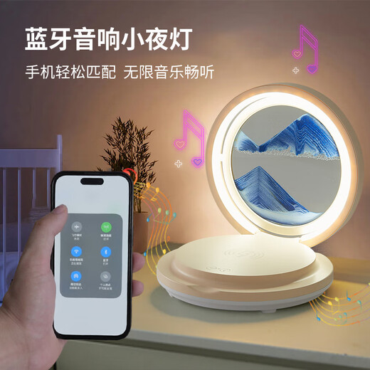 来自星星的礼物流沙画摆件台灯音响女生生日礼物实用乔迁之喜搬家新婚七夕礼物 七仓发货【青出于蓝】礼盒礼袋