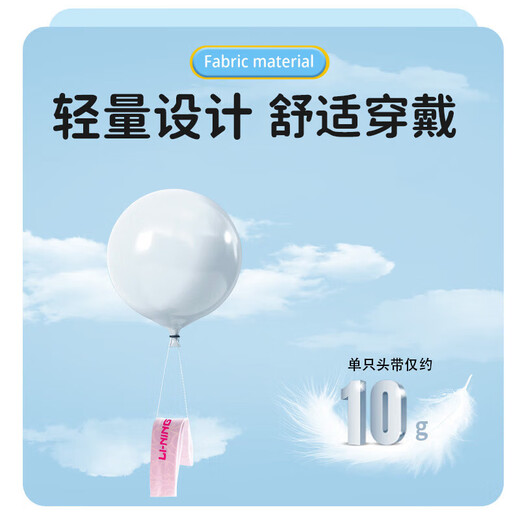 Li Ning (LI-NING) children's sports headband boys' headband sweat-absorbent anti-perspirant sweat guide running basketball badminton headscarf headband hair bundle