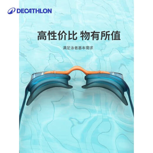 Decathlon (DECATHLON) small frame swimming goggles high-definition anti-fog and sun protection training swimming goggles for men, women, teenagers and children, beginners, small size, gorgeous pink
