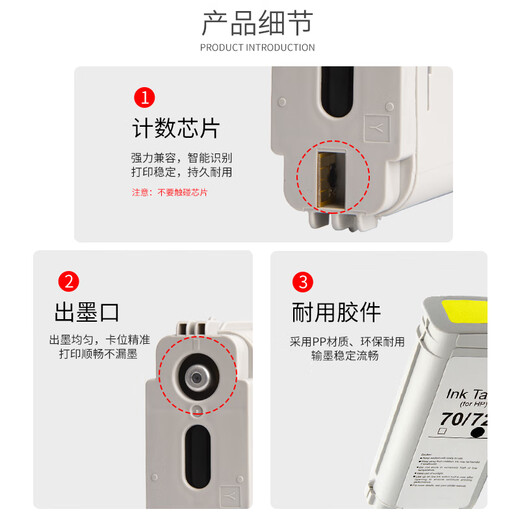 近墨者 适用惠普T610 T770 T790 T795 T1300 T2300 T1708 72墨盒 H-72Y 黄色