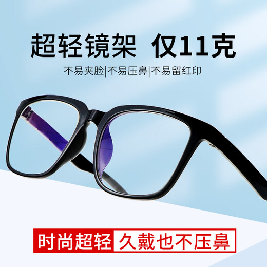 WEI QIAO Lunettes de lecture importées grand cadre grand cadre grand cadre pour hommes haut de gamme haute définition haute définition des verres à résine de cristal clair
