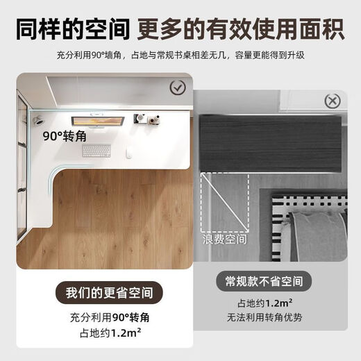 JEONZURU corner desk home desk bookshelf integrated wall table bedroom student simple study table solid wood writing desk cream white + left bookcase length 120*65*170cm (solid wood particle board)