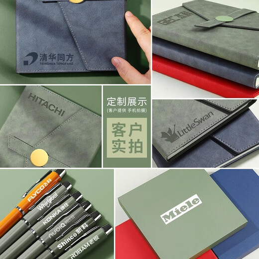 笔记本定制礼盒套装商务高档新款纪念礼品本子小众高档保温杯雨伞笔企业公司活动伴手礼订制可印logo 15042-A5圆扣抹茶绿【单本装】