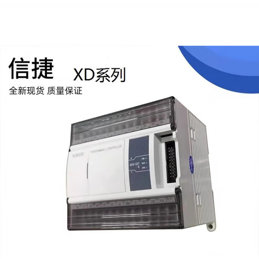 Ethernet port PLC XD5E-24T-E XDME-30T4 48R/T6 60T6/T4/60T1 XD5E-60T10-E