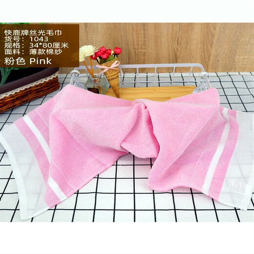 Serviette de marque Shanghai Kuailu Brand Shanghai Brand Mercerise Tounle 1043 Modèle mince facile à sécher et absorber l'eau confortable Coton Yarn pour femmes 1 pièce PACK KUAILU 1048 Prix unitaire