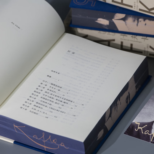 卡夫卡传关键岁月珍藏版早年 1883-1910 【 布面精装+书口喷绘+局部烫印+限量珍藏编号（1-1300）】 1910-1915 【 布面精装+书口喷绘+局部烫印+限量珍藏编号（1-180 珍藏本