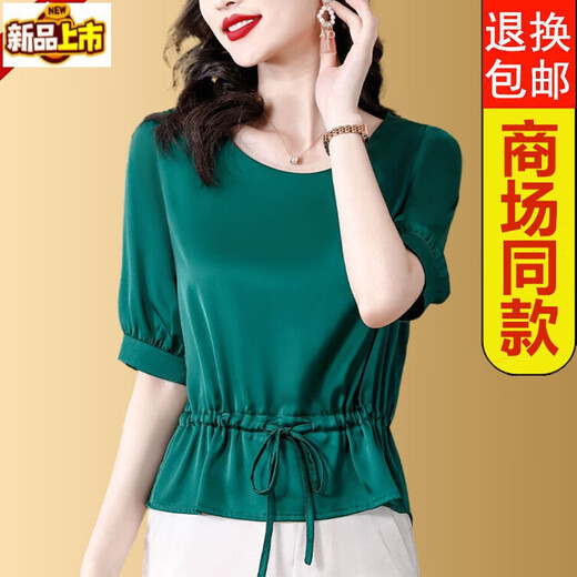 SorryNAM2025 Sommer Neues Kurzarmhemd für Frauen in modischen Kurzärärmel-Tops und kleinen Hemden farbenfrohe Schmetterling (9913) XL 115-124jin [Jin ist 0,5 kg]