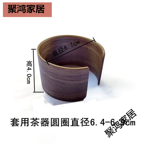 Xushansi tea set аксессуары стеклянная ярмарка ярмарки чашка против раскрытия теплоизоляционной кольцо Японское деревянное чашка с набором портативной чай утечка