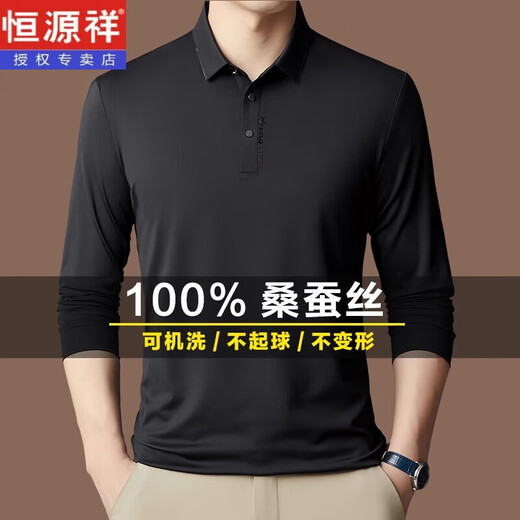 恒源祥高端桑蚕丝长袖t恤男春秋款2025新款男士秋季薄款宽松po.lo打底衫 绿色【3878】 3XL【175-185斤】