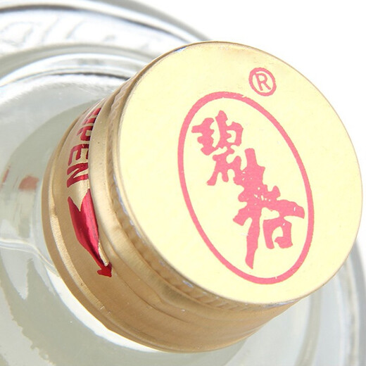 Collection of wine Guizhou Bichun wine Bichun wine fine iron cover 53 degrees Maotai flavor liquor 500ml*2 bottles