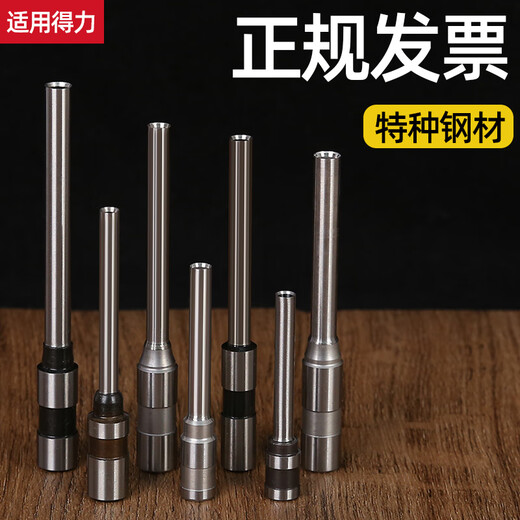 DYQT convient à Deli 3846 3888N 3881 3876A Hollow Drill Knife 14601 3880 14602 GB700 3845 [Acier en alliage importé] convient pour 14608/33888