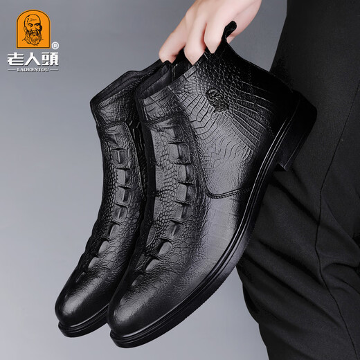 
Old man's winter new crocodile pattern plus velvet warm Martin boots men's outdoor trendy high-end soft-soled genuine leather comfortable snow boots black (single shoes) 1585 39