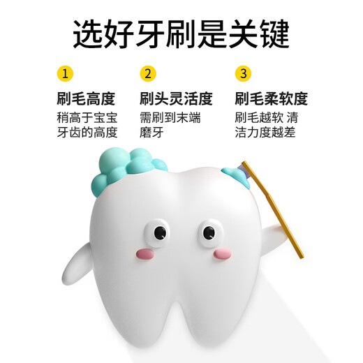 Babybox baby toothbrush fine soft bristles children's toothbrush deciduous toothbrush 1-3 years old 2 pack