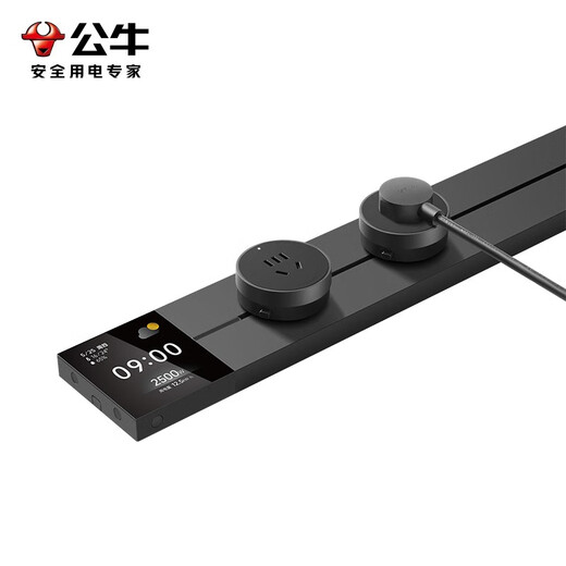 公牛大师轨道插座 数显明装超薄智能移动滑轨插座 厨房餐边柜导轨插排 【智能数显款】墨云灰50cm+4个五孔适配器