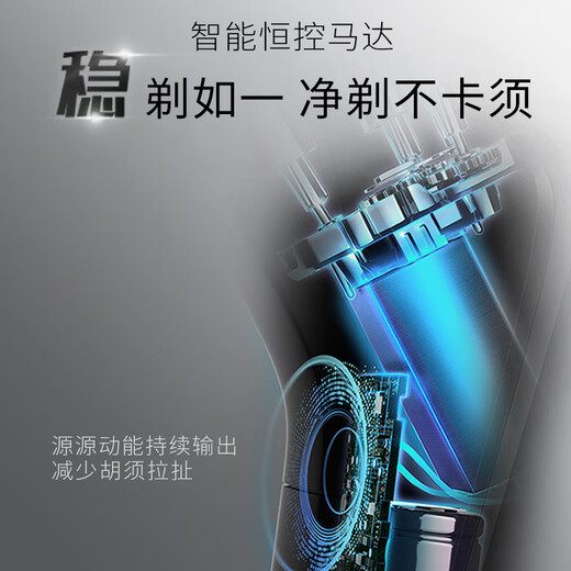 Philips (PHILIPS) electric shaver classic 3 series dry and wet double shaving razor birthday gifts for boyfriend and husband