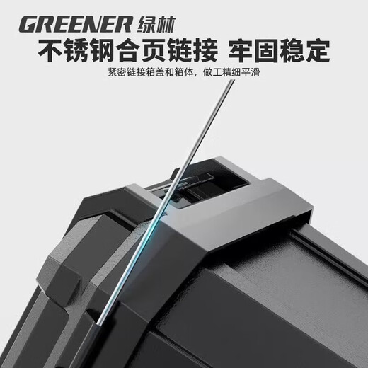 GREENER Black King Kong Thickened Toolbox Storage Box Hardware Large Industrial Grade Home Portable Car Multifunctional Maintenance