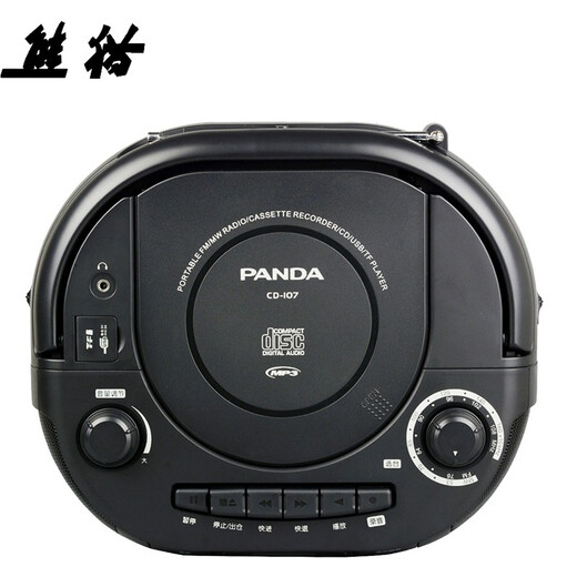 Panda (PANDA) CD-107 CD player English tape player cassette player learning machine tape recorder WAV player elderly radio standard black