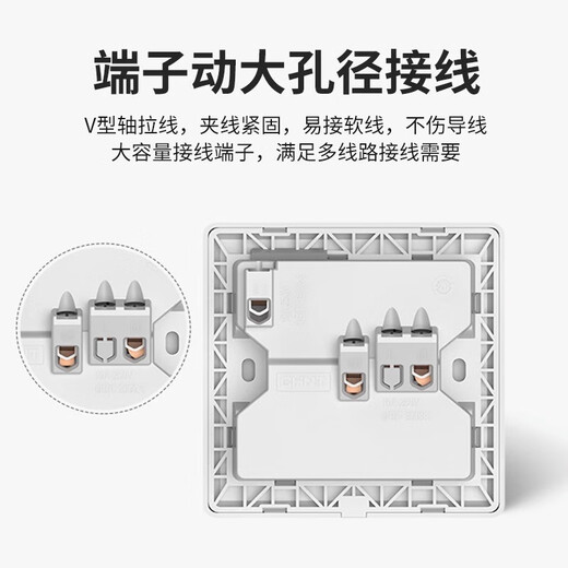 Chint (CHNT) switch socket panel 86 concealed hidden embedded socket kitchen one-open eight-hole TV refrigerator built-in socket NEG6-C11105 one-open eight holes 10A elegant white