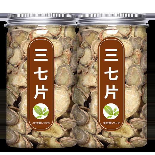 Liyuntang Yunnan Wenshan Panax notoginseng Chinese medicinal herbs, special grade wild Panax notoginseng slices Tianqi slices 500g powder tea soaked in wine 3 cans Panax notoginseng slices (50g*3)