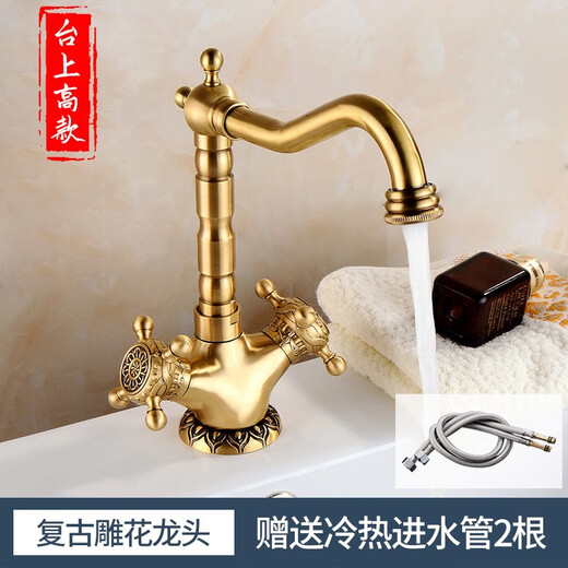 卫生间仿古台盆水龙头冷热复古欧式古铜色面盆洗脸盆洗手盆 CA-9905加高冷热龙头