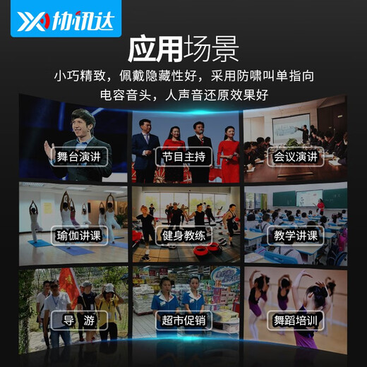 Xiexunda Wireless Microphone Host's Same Style Little Bee Amplifier with Invisible Color Headset Trolley Speaker Earhook Head-mounted Microphone Special for Dance Yoga Teachers Lightweight (One for Two Microphones) Sports Color Bi-Ear Hanging Wireless Microphone UHF Standard Configuration + Charging Head