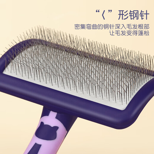 OUOETY dog pin comb, teddy bear comb, special comb for fluffing and removing floating hair, pet cat and dog hair brush, purple-small size, fluffing and removing floating hair