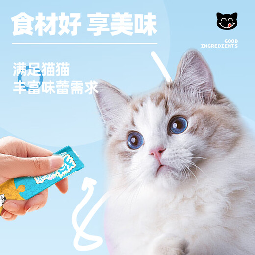 Cats and fish meals, Japanese fish meals, cat strips, cat snacks, adult cats, wet food, nutrition cream, cat hair cream, fattening, cheeks, moisturizing