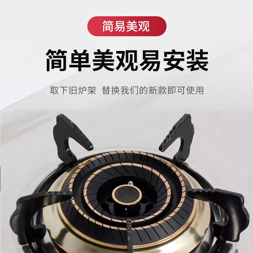 Pu Pai gas stove bracket embedded stove rack 18.5cm gas stove stove shelf flat angle bracket pot rack accessories thickened round five-claw rack
