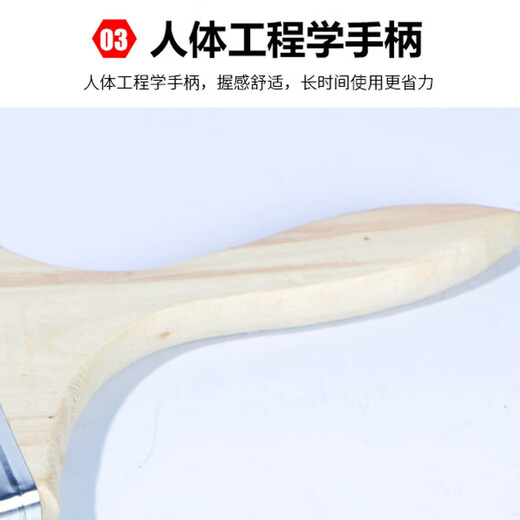 喆炜毛刷 油漆刷 软毛清洁工业用棕毛刷油漆 N14137高端毛刷8寸