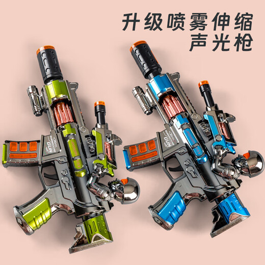 奇森儿童玩具枪2024新款仿真男孩高级黑科技电动声光冲锋枪网红小 【蓝色】喷雾声光枪673 充电版-3节5号充电套装+螺丝刀
