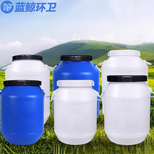 蓝鲸环卫 化工桶工厂车间密封发酵桶塑料加厚储水桶【50L白圆加厚款】LJHW-9894