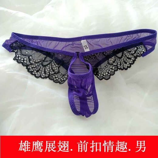 Wen Shiou Kuisen Men de sous-vêtements sexy Men de sous-vêtements sexy hommes transparent garçon strings ouverts pour éviter le tempérament masculin noir 227 # # # # ouverture de guy Macho M Slim