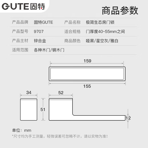 固特（GUTE）极简磁吸门锁室内卧室意式房门锁静音现代简约生态家用门把手锁具 9708黑+拉丝黑【磁吸】-隐藏钥匙 左右通用型