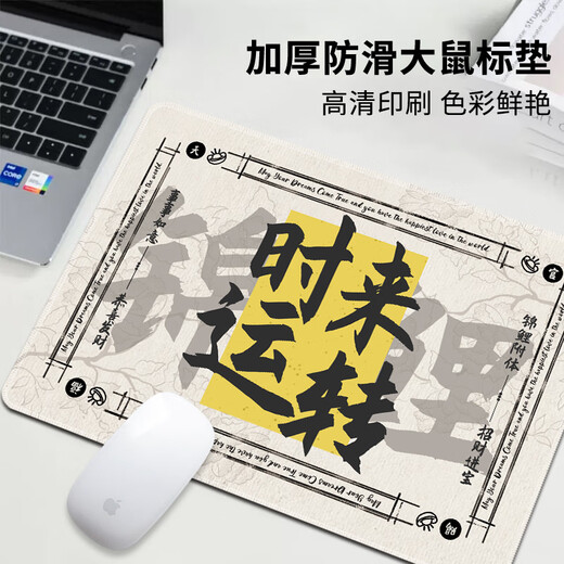三色猫创意中国风鼠标垫小号加厚锁边文字男女生办公电脑桌垫定 9227锦鲤附体 26厘米x21厘米x3毫米