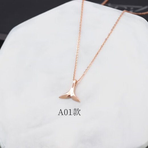 Yan's 18K rose gold fishtail pendant set chain k gold women's plain gold neck chain clavicle chain adjustable necklace 18K rose gold A01 1.71g42+3cm