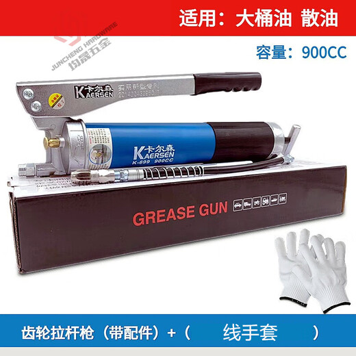 Lishi K-699 Gear haute pression 900cc manuel d'auto-prime de beurre de beurre de beurre de saute