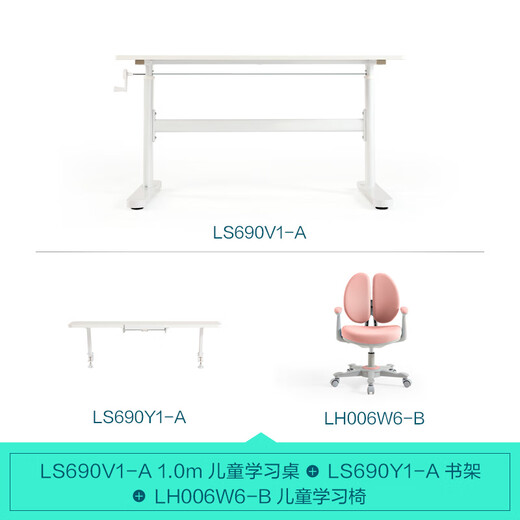 Home's Home Children's Bureau de bureau soulentable Desk d'ordinateur de bureau d'ordinateur LS690V1 Table