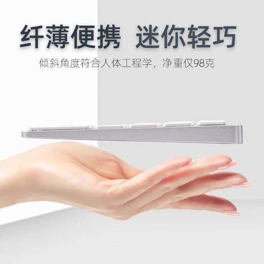 HUKE 28-key aluminum alloy digital keyboard wireless Bluetooth charging financial accounting stock trading laptop Mac portable air thin girl aluminum alloy wired Bluetooth dual-mode USB digital keyboard silver