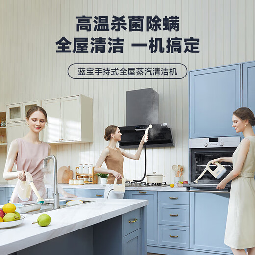 Sapphire steam cleaner household kitchen range hood cleaning artifact multi-functional high temperature and high pressure steam engine kitchen air conditioner cleaning machine all-in-one handheld 24-year new color warm apricot yellow upgraded 12-piece complete set