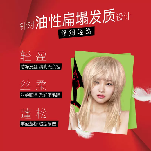 Sassoon (VS) hair care lotion, smooth and silky hair, dry and frizzy hair, moisturizing and nourishing hair care essence, hair care lotion with fragrance, repairing water nourishing hair conditioner 750g