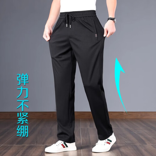 Specht 100% reine Baumwollkühle Coolhosen für die dünnen Herrenhosen für Männer losen losen gerade sportliche große, atmungsaktive Hose schwarz [hautfreundlich und atmungsaktiv] 2xl