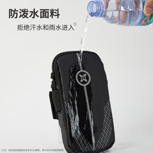 Sinofan running mobile phone arm bag sports mobile phone bag unisex running equipment mobile phone carrier mobile phone bag wrist cover arm bag XNF-06 black