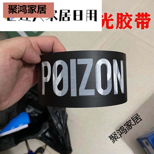 Midele Shoe Box Set Packaging Dewu Shoe Box Certificate Luminous Buttons Frosted Rubber Fu Surface Single Fu Surface Single Dewu Five-piece Set + Dewu Non-Woven Fabric