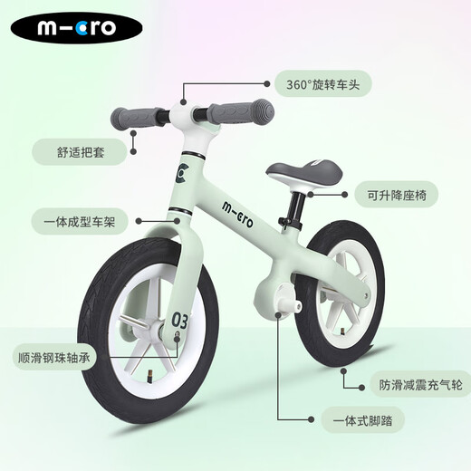 M-Cro Maigu Micro Children's Ledalless Balance Bike Fahrrad Sport Sliding Bike Walker Boy und Mädchen Roller Grüne Pneumatikrad