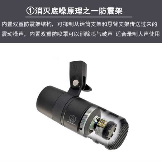 Triángulo de hierro (Audio-Technica) AT2040 Radio Dynamic Microphone Audio Book Recording Equipo profesional Conjunto de radio Dubbing [679 en China] Con un grupo de soporte de escritorio